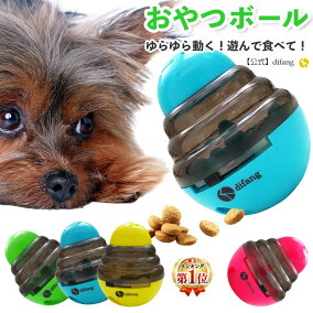 楽天市場 ボール 人気ランキング1位 売れ筋商品