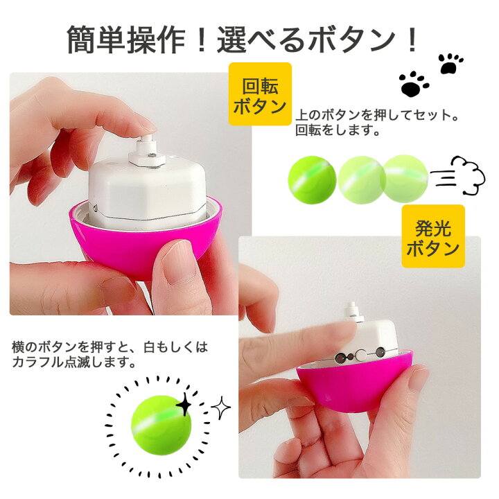 楽天市場 Difang公式 犬 おもちゃ ランダムな動き 光るボール 猫 おもちゃ 犬のおもちゃ 猫 おもちゃ 電動 犬のおもちゃ ボール 猫 おもちゃ 一人遊び 犬 知育玩具 猫 おもちゃ 自動 犬用おもちゃ 猫 おもちゃ 留守番 即納 光るボール Difang 楽天市場 Difang公式 犬 おもちゃ ランダムな動き 光るボール 猫 おもちゃ 犬のおもちゃ 猫 おもちゃ 電動 犬のおもちゃ ボール 猫 おもちゃ 一人遊び 犬 知育玩具 猫 おもちゃ 自動 犬用おもちゃ 猫 おもちゃ 留守番 即納 光るボール Difang