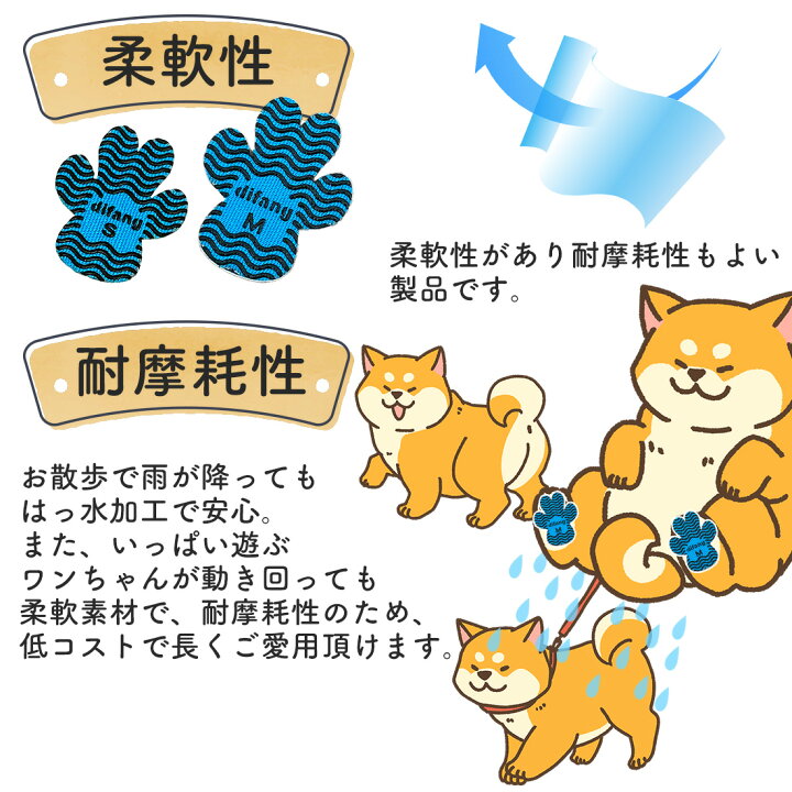 楽天市場 剥がれにくい 犬 滑り止め 犬用靴 犬 靴下 ペット用滑り止めシール 犬用滑り止めシール ペット用靴下 犬用靴下 ペット滑り止めシール 犬 滑り止めシール ペット用靴 犬靴 ペット用滑り止めフットパッド 犬靴下すべり止め 肉球滑り止め Difang