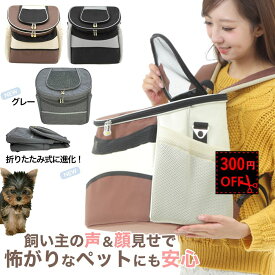 【300円offクーポン先着利用】 【軽くて丈夫】 緊急時のリュックに一つ 猫キャリーリュック 犬キャリーバッグ 子供も使える程軽い ペットキャリーリュック 猫キャリーバック 猫キャリーバッグリュック 犬 キャリー リュック ねこキャリーバッグ 【病院通いに】