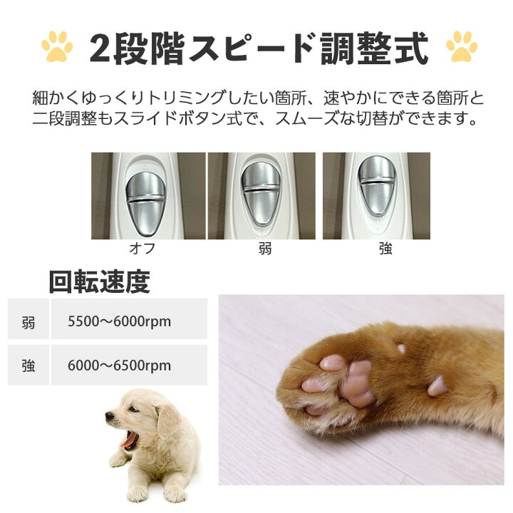 楽天市場 ペットルンルン 犬 バリカン Difang公式 肉球の間の毛カット ペット用バリカン 足裏 ペット用バリカン 静音 Ledライト付き 犬用バリカン 足裏 猫用バリカン 足裏 ペット用バリカン部分カット ペットバリカン肉球 犬バリカン肉球 Difang