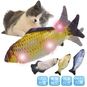 猫 魚 ぬいぐるみの人気商品 通販 価格比較 価格 Com