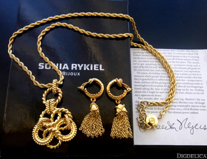 楽天市場】【SONIA RYKIEL】ソニアリキエル・ジェガディーナ 