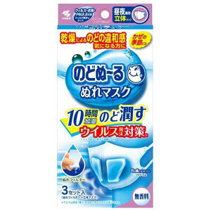 y󂠂ẑǂʁ[}XN ̂ǂ~ʂ}XN 錓p  ̃^Cv 3Zbg 4987072058671