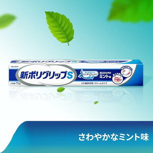 y󂠂z|Obv V S Eꎕ (₩~g) 75g 4901080701114