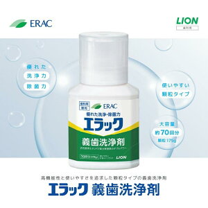 y󂠂zGbN` DZGSZ CI GbN ` 1{(175g) ꎕ ^Cv@ 4903301750215