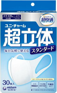 【訳あり】超立体マスク 風邪・花粉用 不織布マスク 日本製 ふつうサイズ 30枚入 〔PM2.5対応 日本製〕 (99% ウィルス飛沫カットフィルタ) ユニチャーム 立体マスク 4903111961016