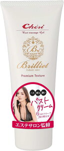 y󂠂zB Brilliet oXgN[ qbvN[ R[Q oXgPA ێ fRe qA 100g x0017zsswj