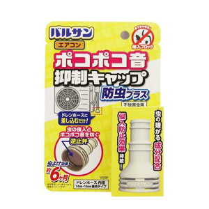 y󂠂zoT GARhLbv |R|R} hz[X 悯 hvX ( 1 )/ oT4580543942532