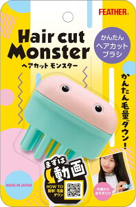 �y�󂠂�zFEATHER(�t�F�U�[) �w�A�J�b�g�����X�^�[ �C�[�W�[�w�A�J�b�g�u���V �m�[�}�� �O���[�� 1���� (x1)4902470353166