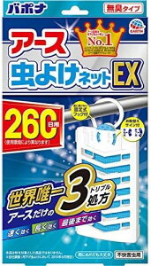 y󂠂zy悯lbgEX 260 4901080016713