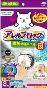 y󂠂zmA~(Toyo Aluminium) zRƂtB^[ C O \邾 AubN ʋC C 21cm×21cm 3 tB S54224901987254225RAHsDz@mA