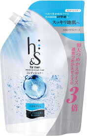 【訳あり】【大容量】h&s for men(エイチアンドエスフォーメン) コンディショナー スカルプEX 詰め替え 超特大 900gトリートメント詰替え用4987176023056