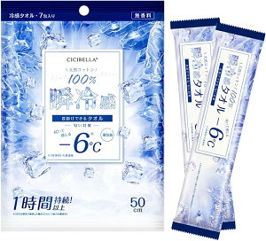 �y�󂠂�z�V�V�x�� ��^�I�� ������ �M���΍�ɂ��g���� �ɗ₦�^�I�� ��p �ڐG�⊴ �Ђ��� �₽�� �����΍� �R�b�g�� 7������*1�p�b�N �z���C�gX001AXVZ0Z