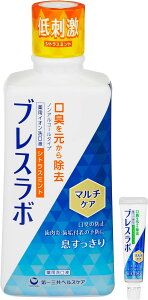 �y�󂠂�z �u���X���{ �}���`�P�A �}�E�X�E�H�b�V�� �V�g���X�~���g 450mL �T���v���t�� �y��򕔊O�i�z ����t 4987379818800