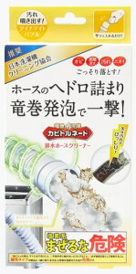 �y�󂠂�z�J�r�g���l�[�h�@�_�C�i�}�C�g�o�u���@�r���z�[�X�N���[�i�[�@30g 4533213684614