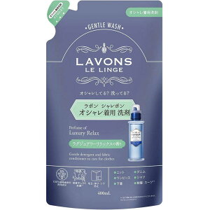 �y�󂠂�z���{��(Lavons) �V�����{�� ������ꒅ��� ������ ���O�W���A���[�����b�N�X �A���o�[�E�b�f�B �l�ߑւ� 400ml 4582469492818 B07F3649PK