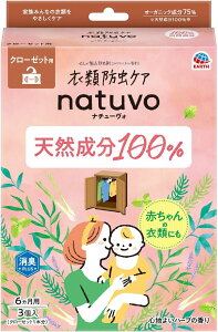 y󂠂zi`[H (natuvo) h ݂艺 ߗ N[[bgp t I[KjbN 3 I[KjbN h F L Ԃ 4901080577115