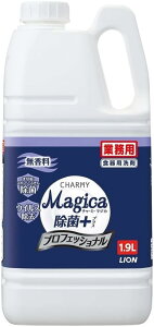 �y�󂠂�z�Ɩ��p ��e�� �`���[�~�[ �}�W�J (CHARMY Magica) ���ۃv���X�v���t�F�b�V���i�� ������1.9L �l�ߑւ� �H��p��� �䏊��� �������4903301288305 B07PK99JQ6