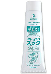 【訳あり】アズマ公式 靴洗い用洗剤 ニューミセラズック洗い TK 4970190620967 190g 靴にやさしく 汚れに強い スニーカー ズック 洗剤 運動靴洗い アズマ工業 靴洗剤 靴洗い シューズクリーナー