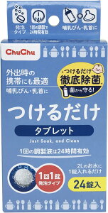 y󂠂zyMтpۗz ``xr[ `` 邾^ubg 24y11 24ԗLzMтEExr[pH̏ۂ 4973210991504