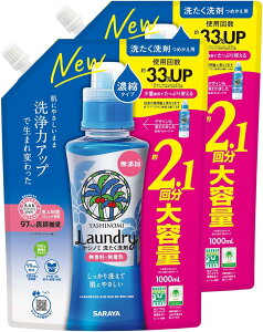  Vm~ EHbV Zk^Cv ߂p  F 33.8tʃIX(1000ml)×2pbN4973512513589
