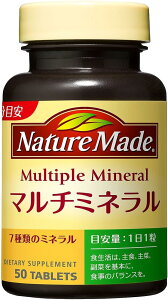 �y�󂠂�zNATUREMADE(�l�C�`���[���C�h) ��ː���}���`�~�l���� 50�� 50���� 4987035262916B000FQTQQ8