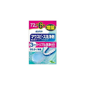 y󂠂zHaleon f^{ }EXs[XEpe[i[p (72) o 4987246673075
