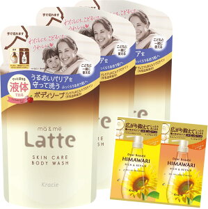 }[&~[ eqŎg {fB\[v lߑւ 360ml×3 Zbg ܂t | xr[ \[v }} LbY q Ԃ be Ό 8100000039474