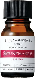 【訳あり】【原液】レチノール誘導体配合 10ml TUNEMAKERS(チューンメーカーズ) 原液美容液 B07XHLP1Y1 4528620210044