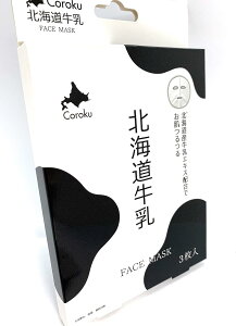 y󂠂zkC tFCX}XN FACE MASK 3 4560101970184