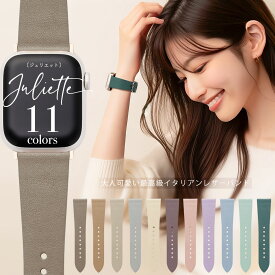 アップルウォッチ バンド se おしゃれ ブランド レディース レザー ベルト apple watch ブランド 革 裏面防水 38mm 40mm 41mm 42mm 44mm 45mm おしゃれ かわいい 大人 くすみ イタリアンレザー ミュートカラー [M便 1/3]