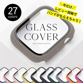 【クーポンで2個目半額】アップルウォッチ カバー 防水 apple watch se 9 8 7 ケース 防水 45mm 44mm 42mm 41mm 40mm 38mm おしゃれ アップルウォッチカバー apple watchカバー series 9 8 7 6 5 4 3 2 1 耐衝撃 薄型