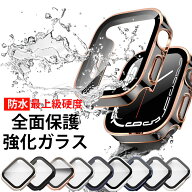 アップルウォッチ カバー 防水 10H 最高硬度 強化ガラス apple watch se 11 10 9 8 7 ケース 防水 46mm 4…