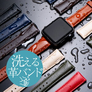 アクセサリー 38mm アップルウォッチ ベルト 本革の通販 価格比較 価格 Com