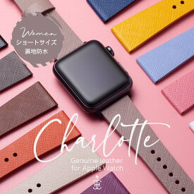 楽天市場 Apple Watch バンド ブランドの通販