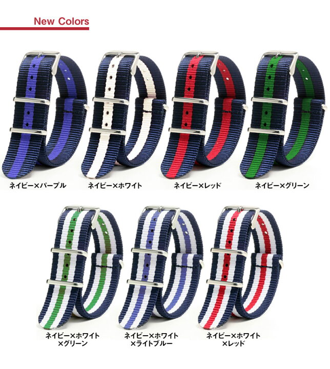 オープニング 大放出セール NATOベルト NATOバンド ナイロンストラップ ファブリックベル TIMEX CASIO KNOTOなど 替えバンド 20mm_1 afccmn.org オープニング 大放出セール NATOベルト NATOバンド ナイロンストラップ ファブリックベル TIMEX CASIO KNOTOなど 替えバンド 20mm_1 afccmn.org