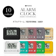 目覚まし時計 電波 目覚し時計 デジタル カレンダー 温度 おしゃれ 多機能 スヌーズ ダブルアラーム 置き…