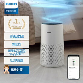 【5000円クーポン】【日本正規品】PHILIPS (フィリップス) 空気清浄機 AC1715 HEPA フィルター 0.003μmまで浄化 48畳対応 強力浄化 スマートディスプレイ搭載 アプリ制御 ほこり 細菌 ウイルス 花粉 ペットの毛 脱臭（1000iシリーズ）