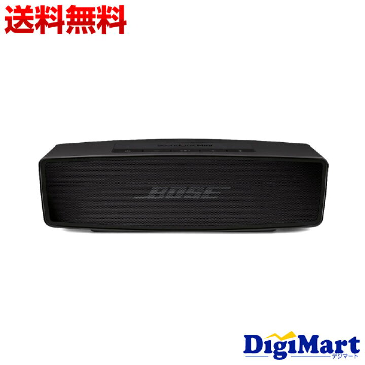 楽天市場】【送料無料】ボーズ BOSE SoundLink Mini II Special 