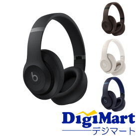 【送料無料】beats by dr.dre Beats Studio Pro ノイズキャンセリング アクティブ ヘッドホン【新品・並行輸入品】