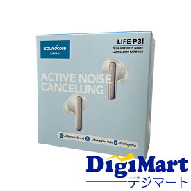 【マラソン期間中 エントリーで最大ポイント15倍】【送料無料】アンカー Anker Soundcore Life P3i 完全ワイヤレスイヤホン A3993022 Bluetooth5.2対応 [オフホワイト]【新品・輸入品】