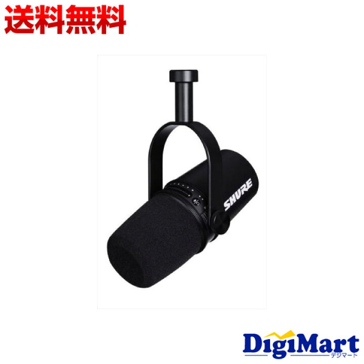 楽天市場】【送料無料】シュア SHURE MV7-K ポッドキャスト 