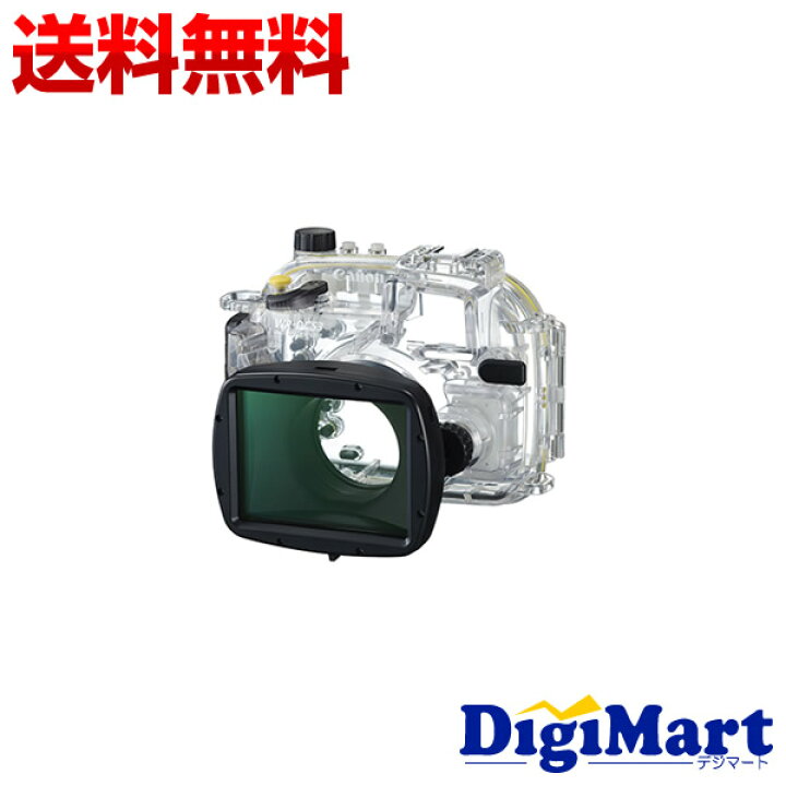 楽天市場】【送料無料】キヤノン Canon ウォータープルーフケース WP 