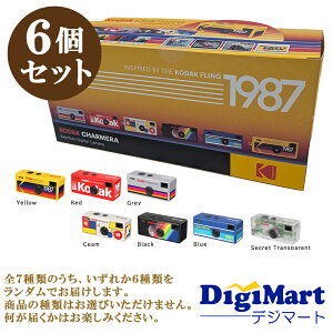 �y���������z�R�_�b�N Kodak CHARMERA �`���[���� �L�[�`�F�[�� �f�W�^���J���� �u���C���h�{�b�N�X 6�Z�b�g�y�V�i�E�������K�i�z�y�f�U�C���I��s�z