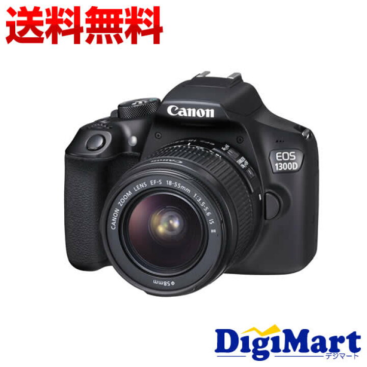 楽天市場】【送料無料】キヤノン Canon Rebel T6 EOS 1300D (※Kiss X80 