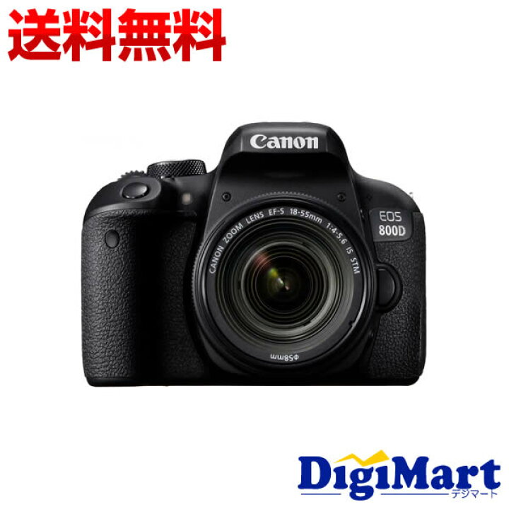 楽天市場】【送料無料】キヤノン CANON EOS 800D (※Kiss X9i) EF-S18 