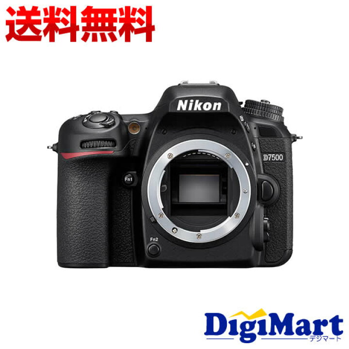 楽天市場】【送料無料】ニコン Nikon D7500 ボディ（※レンズ別売り 