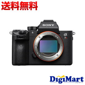 【5月25日限定 エントリーで2人に1人最大100%ポイントバック】【送料無料】ソニー SONY α7R III ILCE-7RM3 ボディ [ブラック] デジタル一眼レフカメラ【新品・並行輸入品・保証付き】海外仕様（PAL）（中国語と英語の言語設定有り）