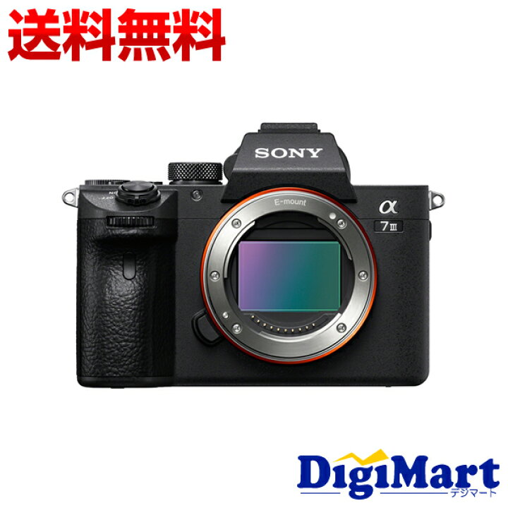 楽天市場】【送料無料】ソニー SONY α7 III ILCE-7M3 ボディ [ブラック  